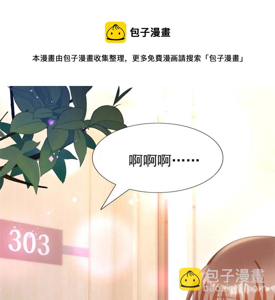 第51话 求婚40