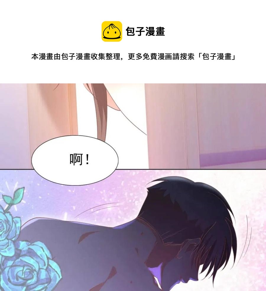 第51话 求婚44