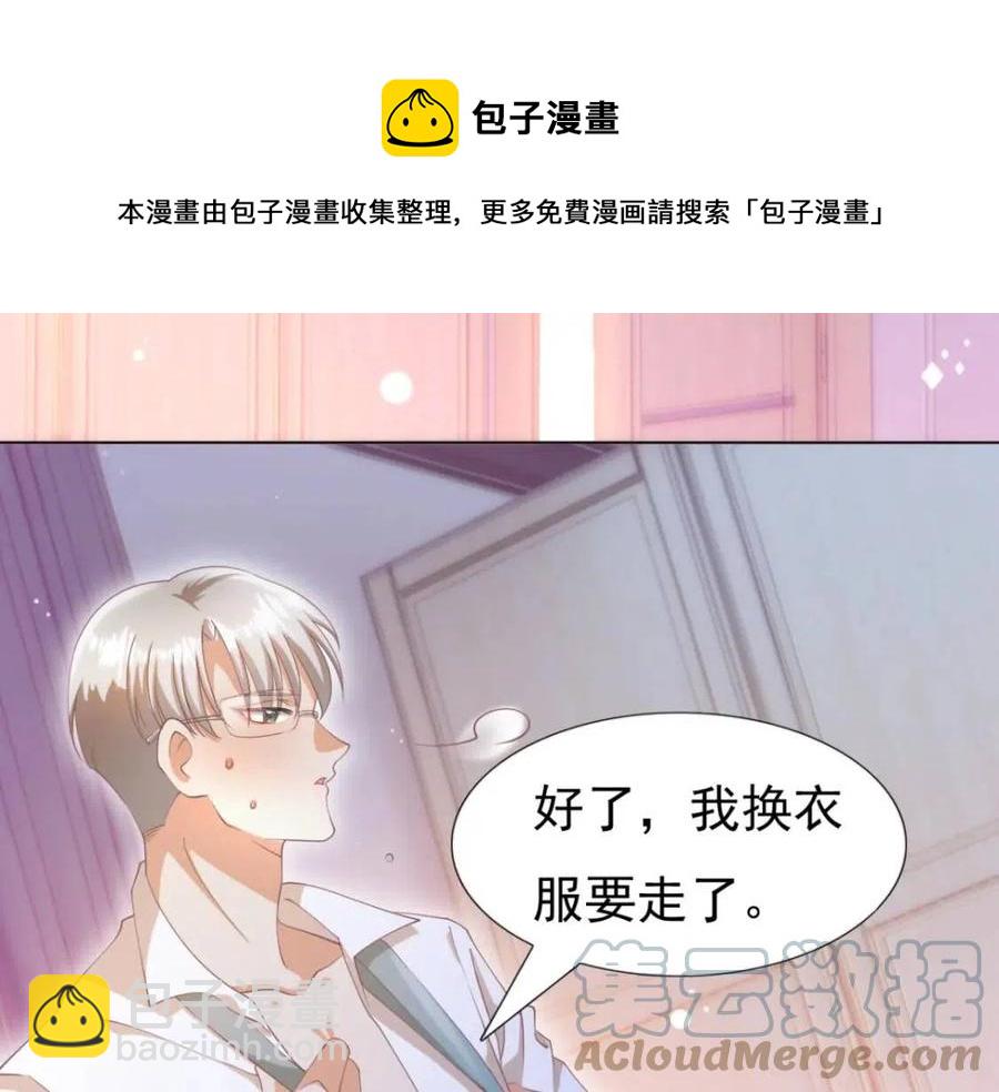第51话 求婚48