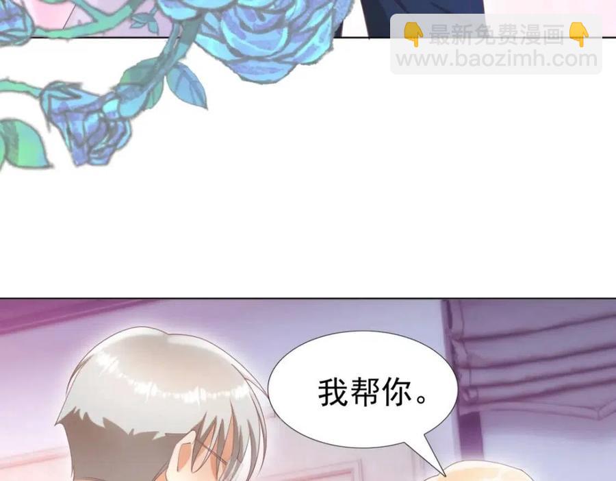 第51话 求婚54
