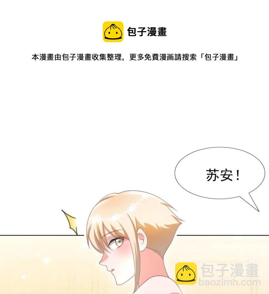 第51话 求婚60