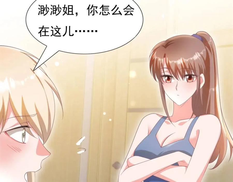 第51话 求婚62