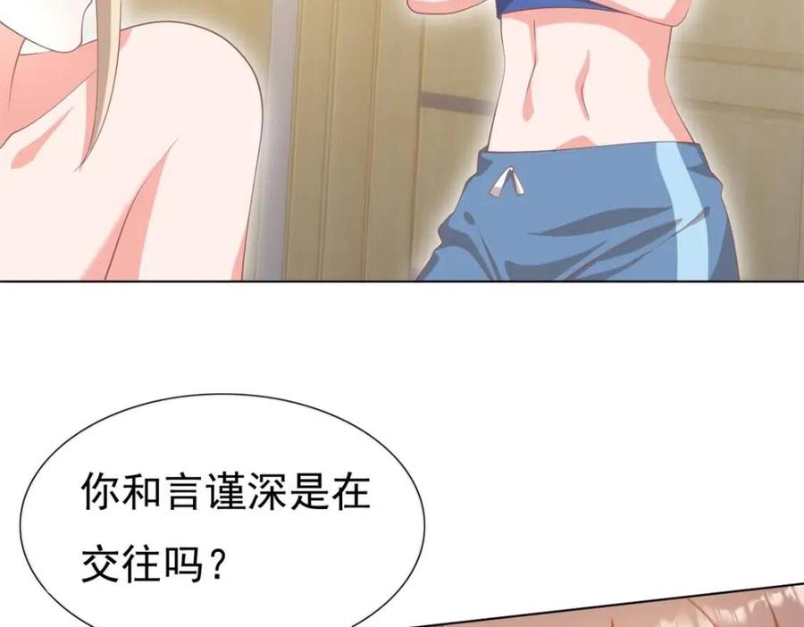 第51话 求婚63