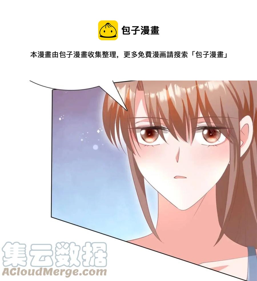 第51话 求婚64