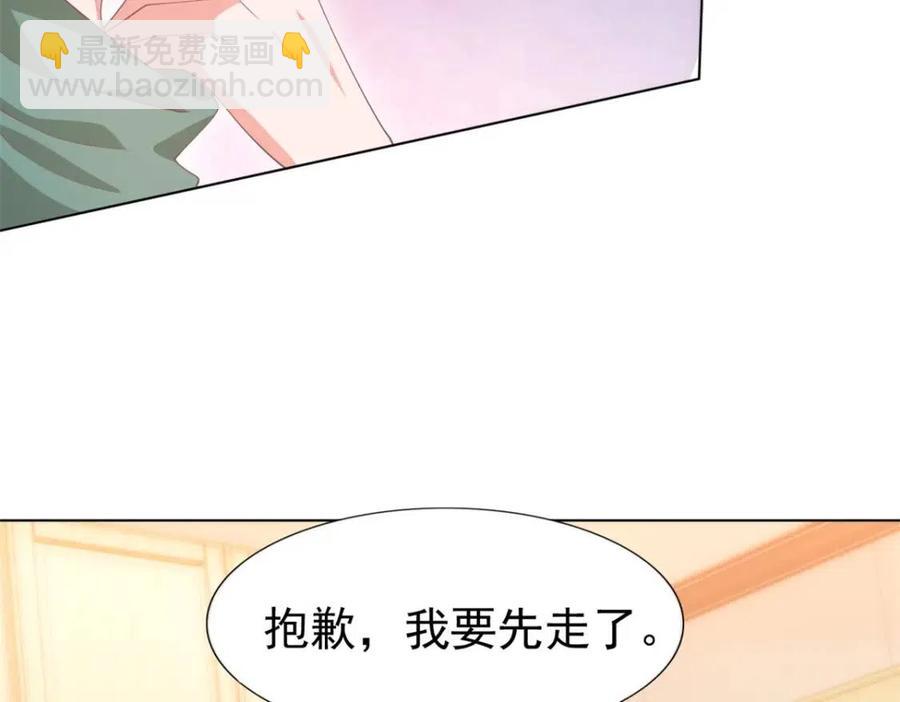 第51话 求婚66