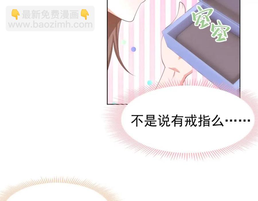 第51话 求婚7