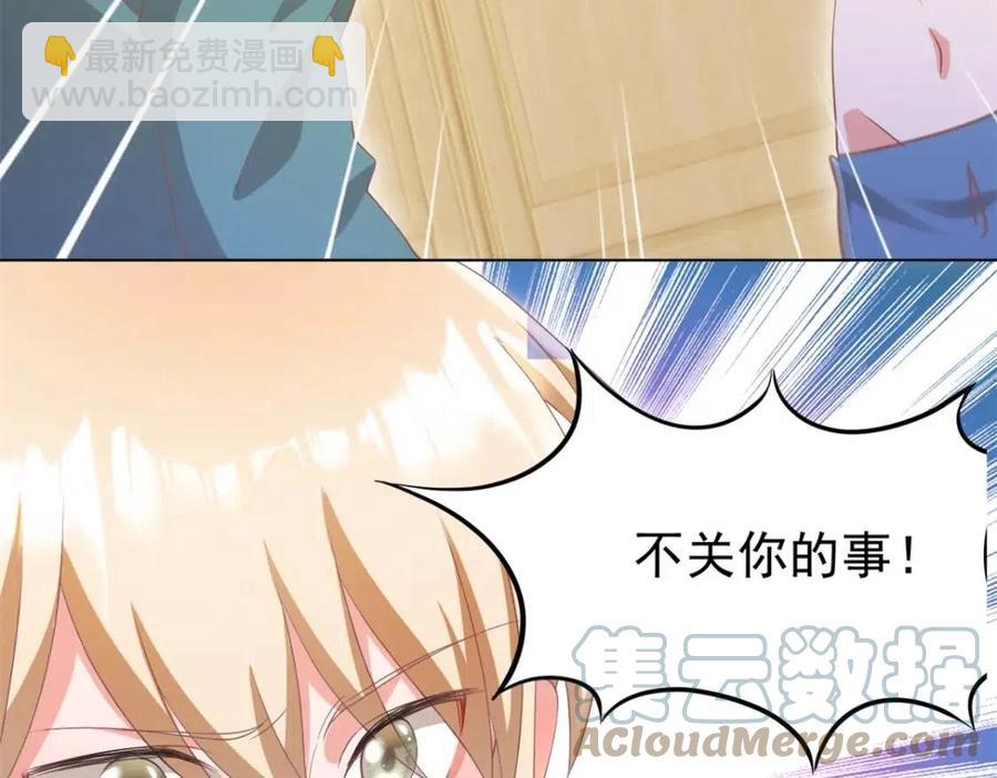 第51话 求婚70