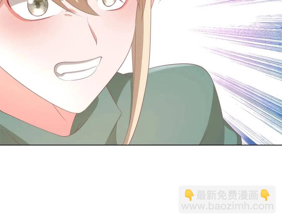 第51话 求婚71