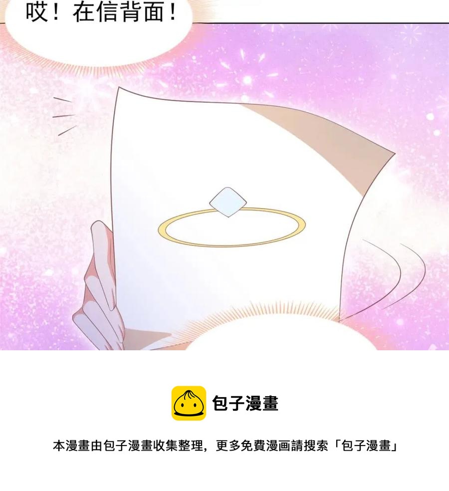 第51话 求婚8