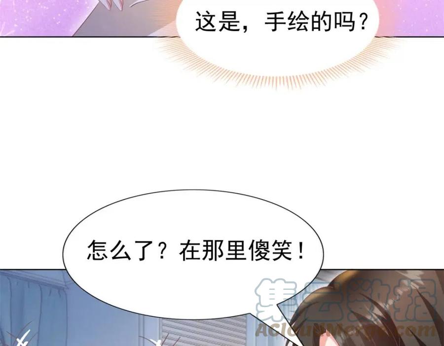 第51话 求婚9