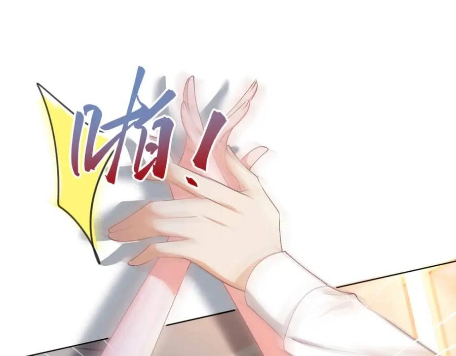 第52话 更衣室里的冲突23
