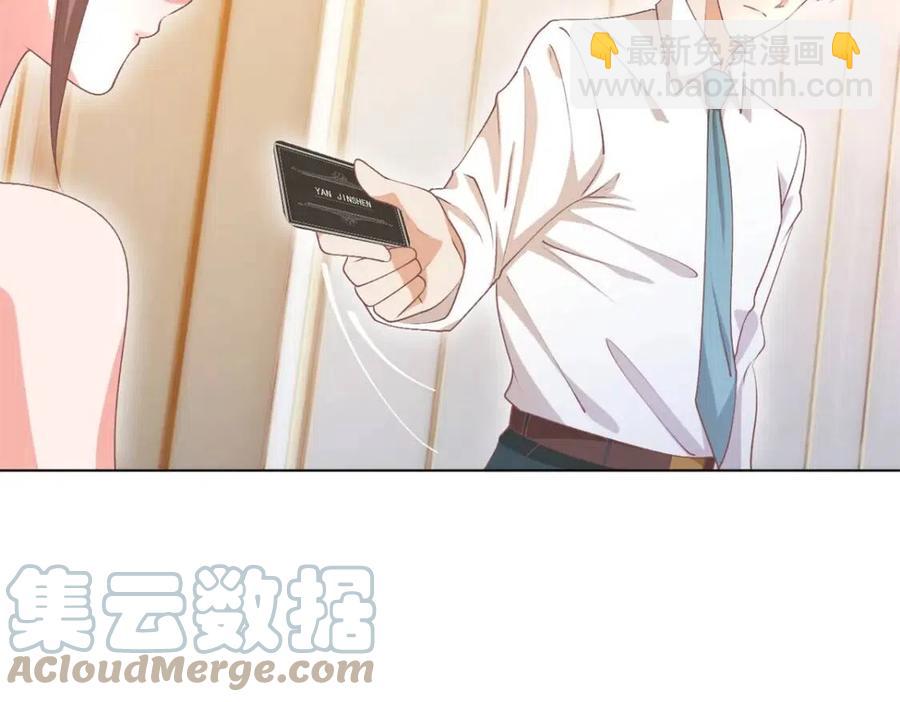 第52话 更衣室里的冲突42