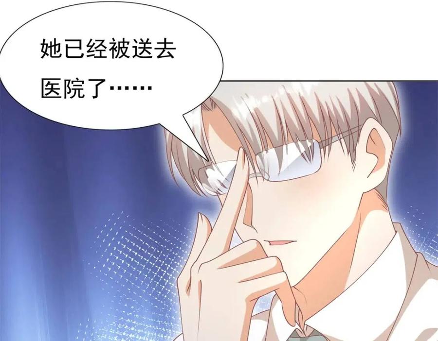 第52话 更衣室里的冲突54