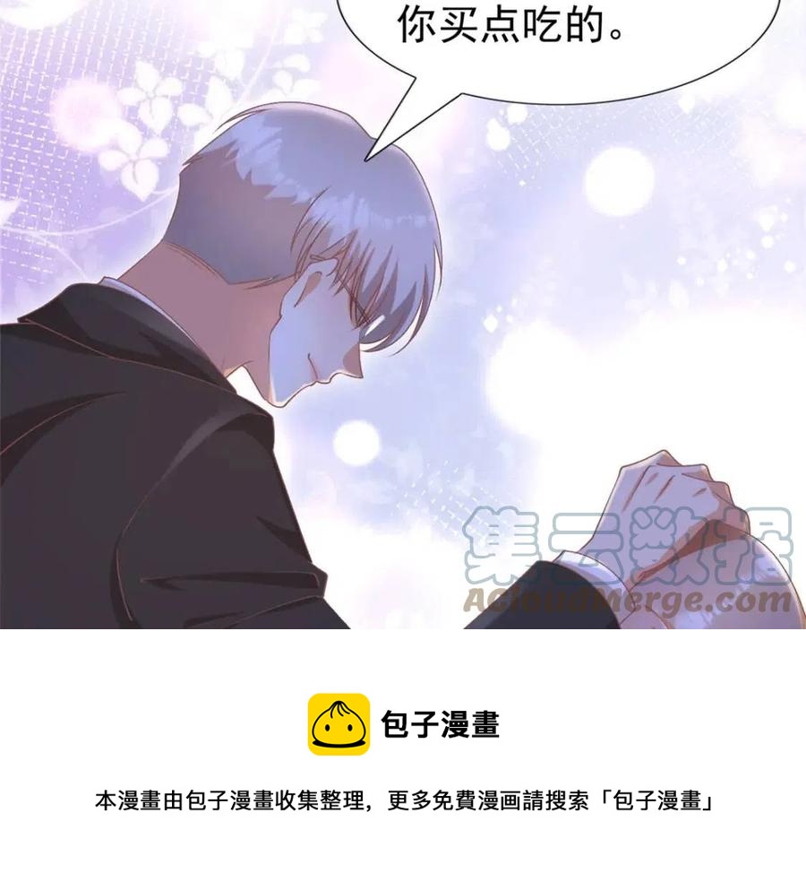 第52话 更衣室里的冲突64