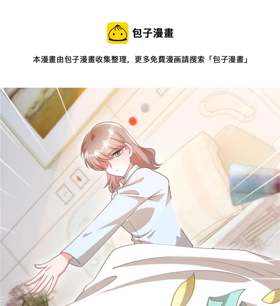 第52话 更衣室里的冲突68
