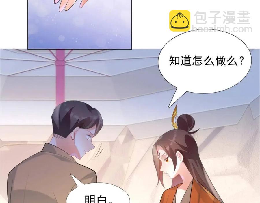 第60话 娱乐圈撕逼大戏10