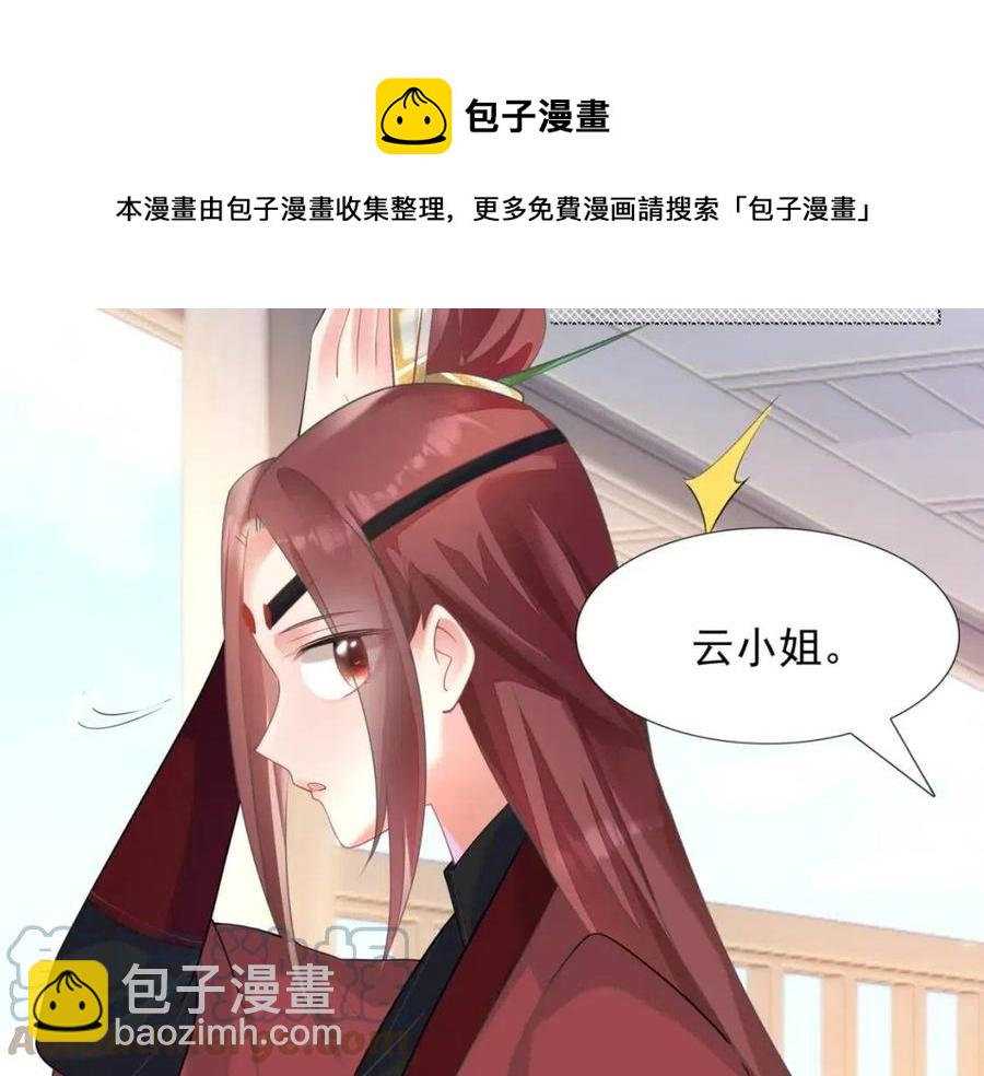 第60话 娱乐圈撕逼大戏12
