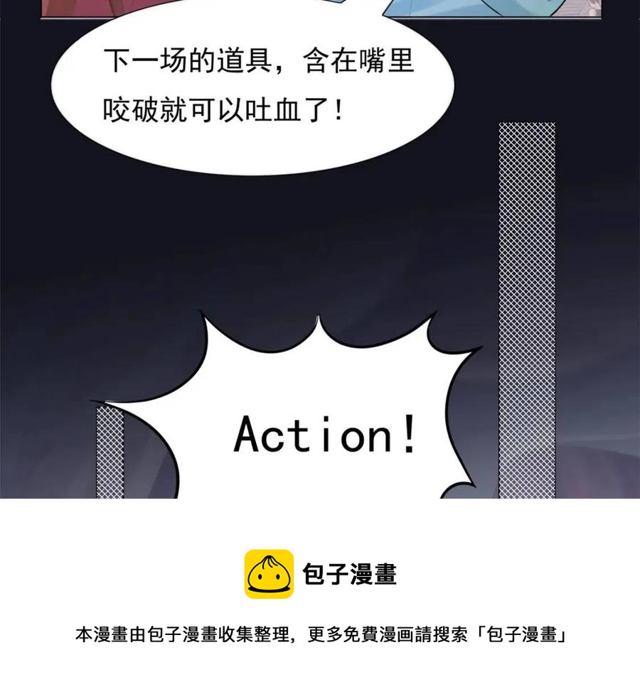 第60话 娱乐圈撕逼大戏16