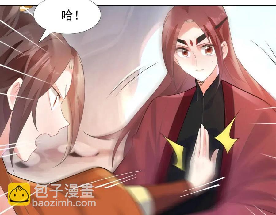 第60话 娱乐圈撕逼大戏19
