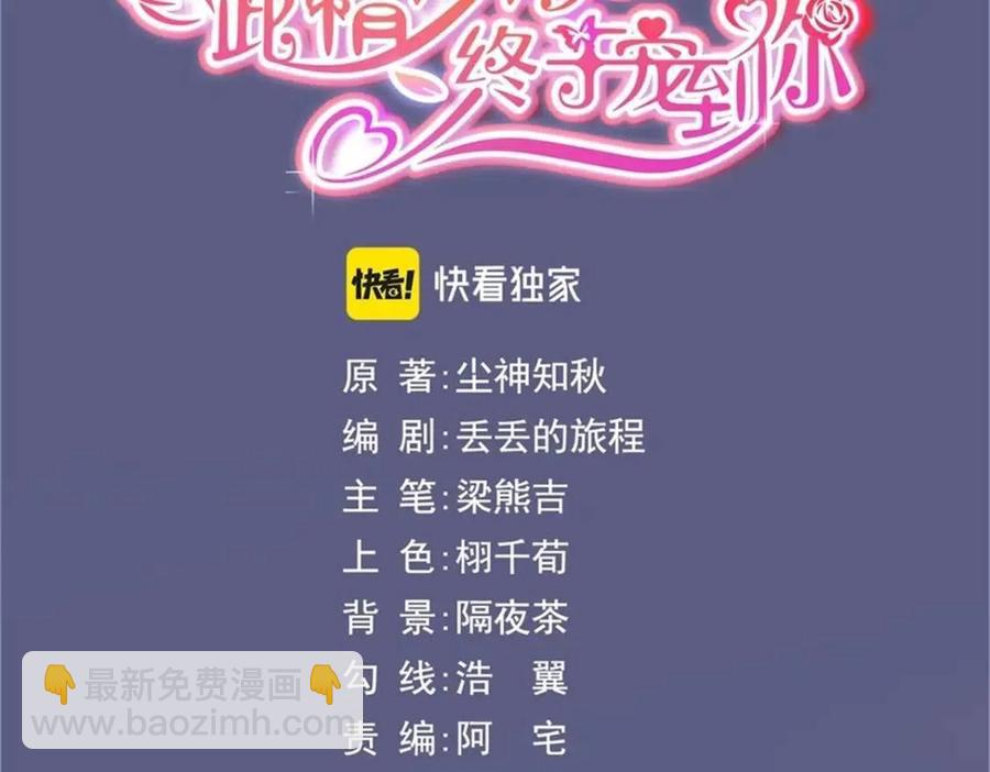 第60话 娱乐圈撕逼大戏2