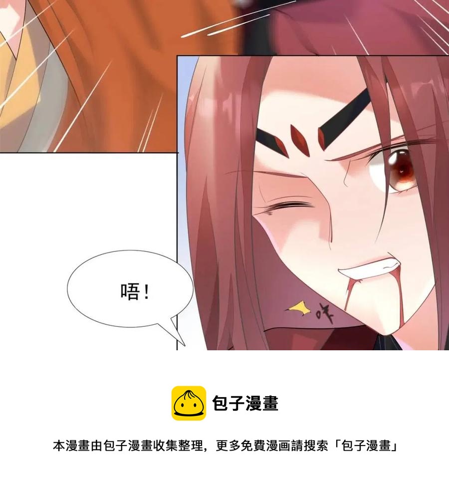 第60话 娱乐圈撕逼大戏20
