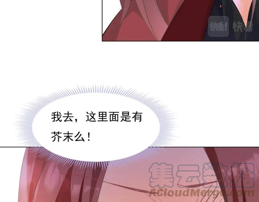 第60话 娱乐圈撕逼大戏21