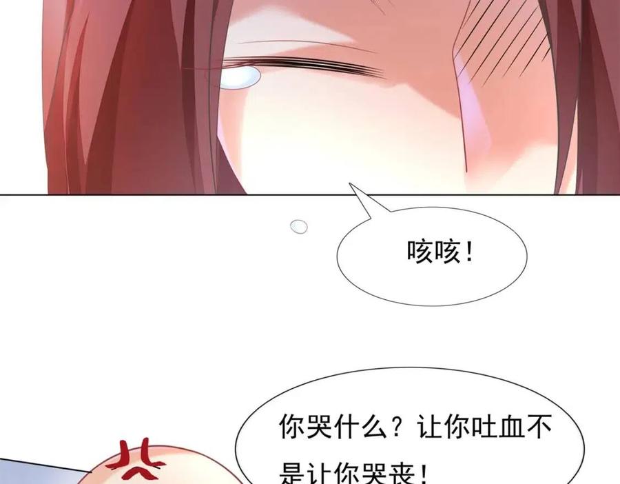 第60话 娱乐圈撕逼大戏22