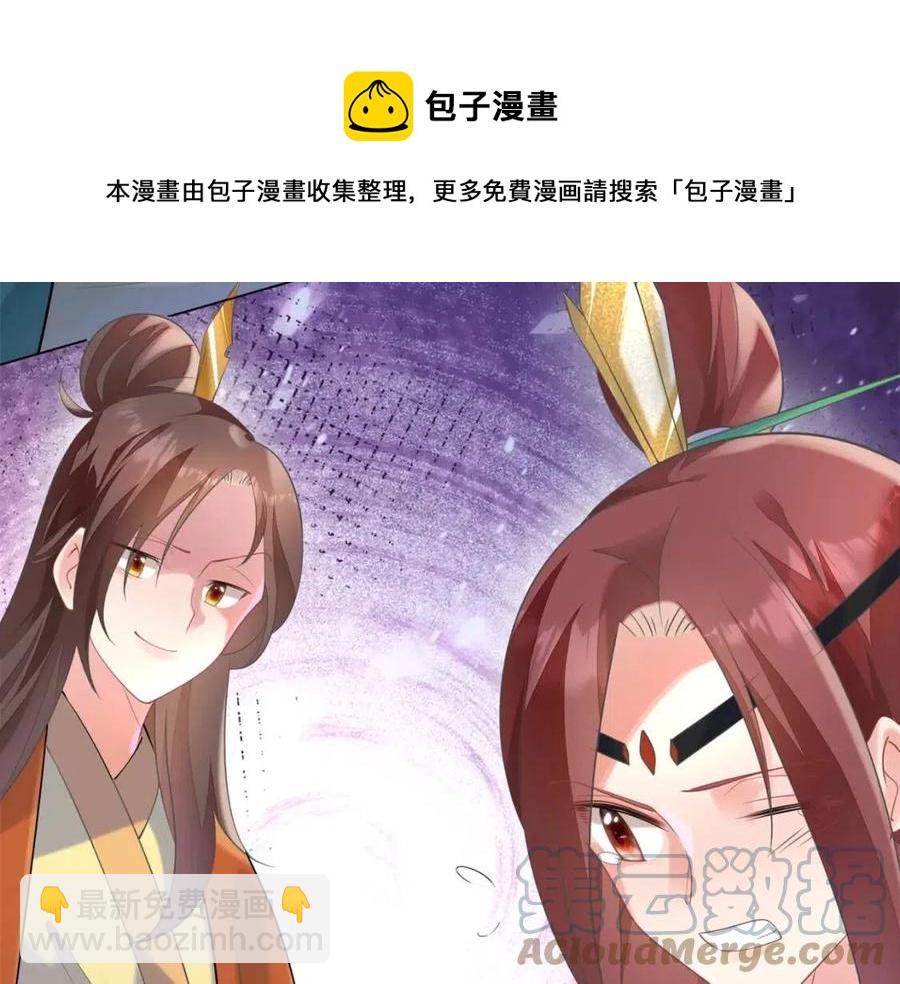 第60话 娱乐圈撕逼大戏24