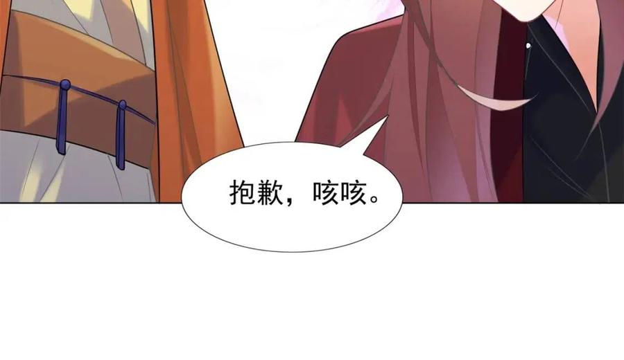 第60话 娱乐圈撕逼大戏25