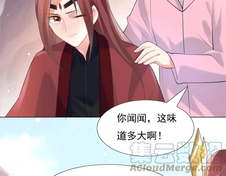 第60话 娱乐圈撕逼大戏27