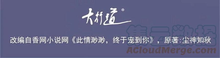 第60话 娱乐圈撕逼大戏3