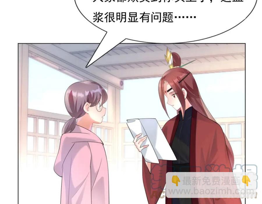 第60话 娱乐圈撕逼大戏30