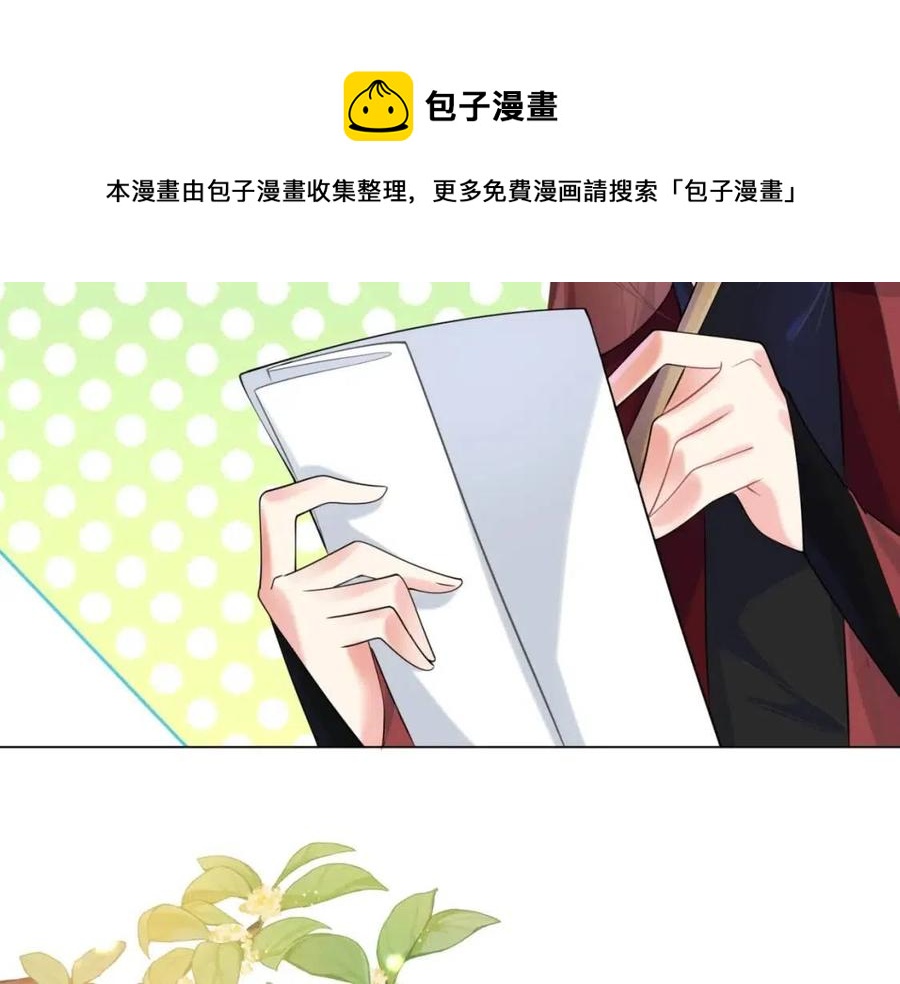 第60话 娱乐圈撕逼大戏32