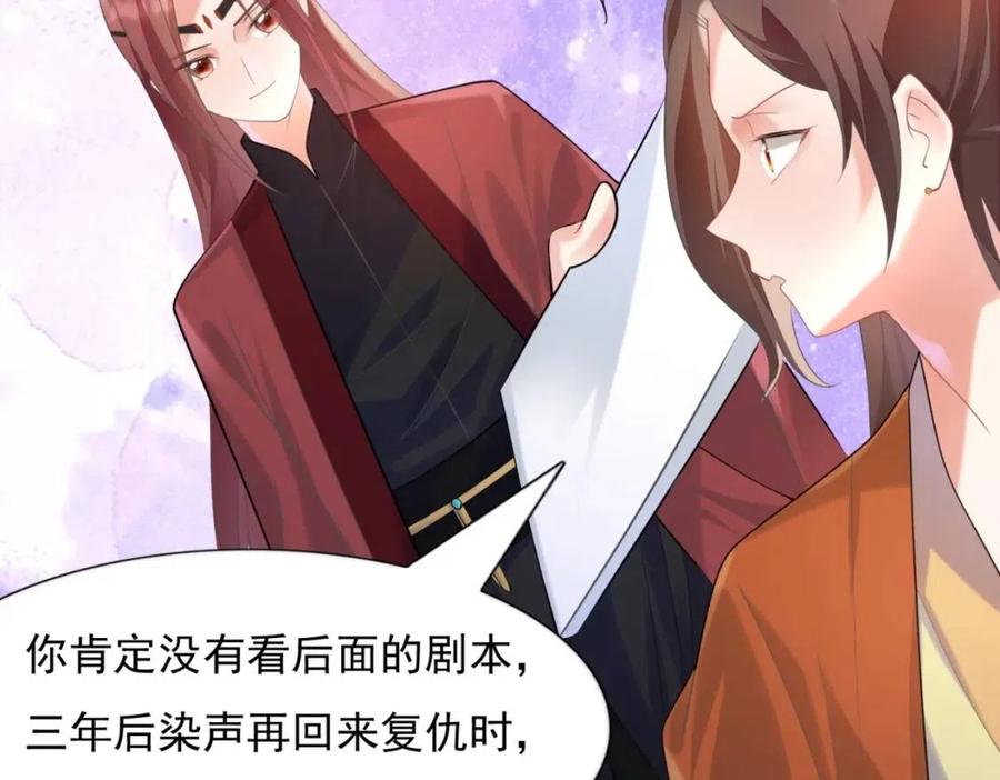 第60话 娱乐圈撕逼大戏35