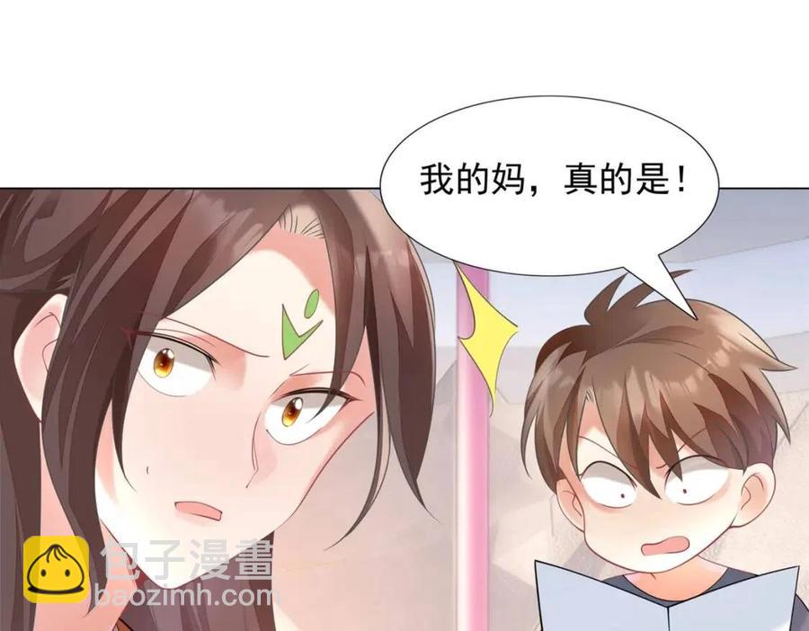 第60话 娱乐圈撕逼大戏37