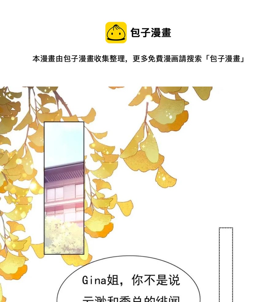 第60话 娱乐圈撕逼大戏4