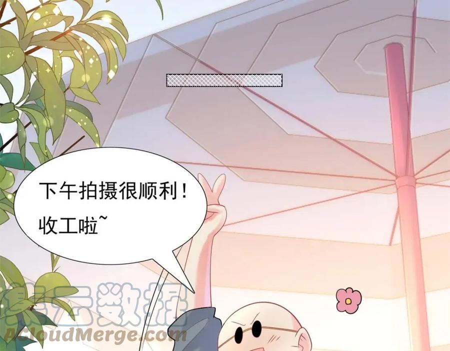 第60话 娱乐圈撕逼大戏42