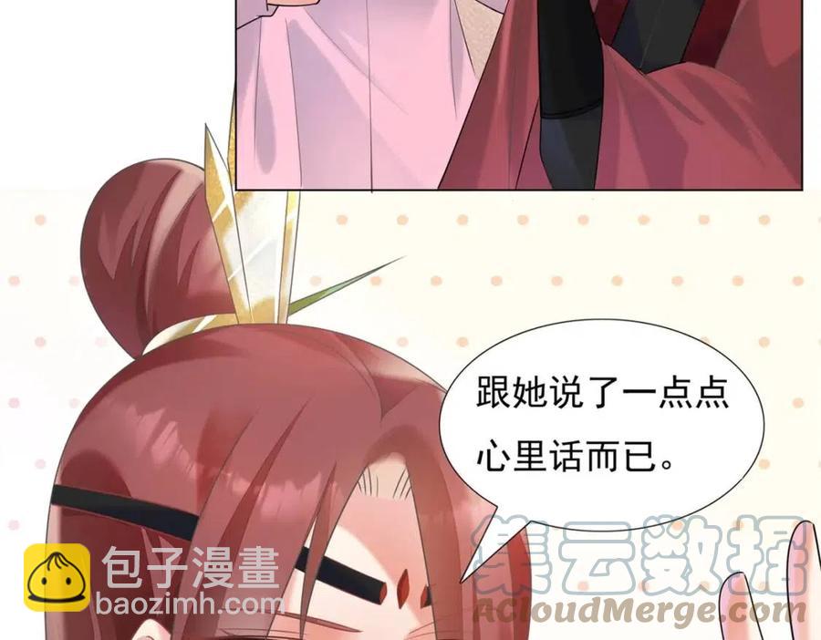 第60话 娱乐圈撕逼大戏45