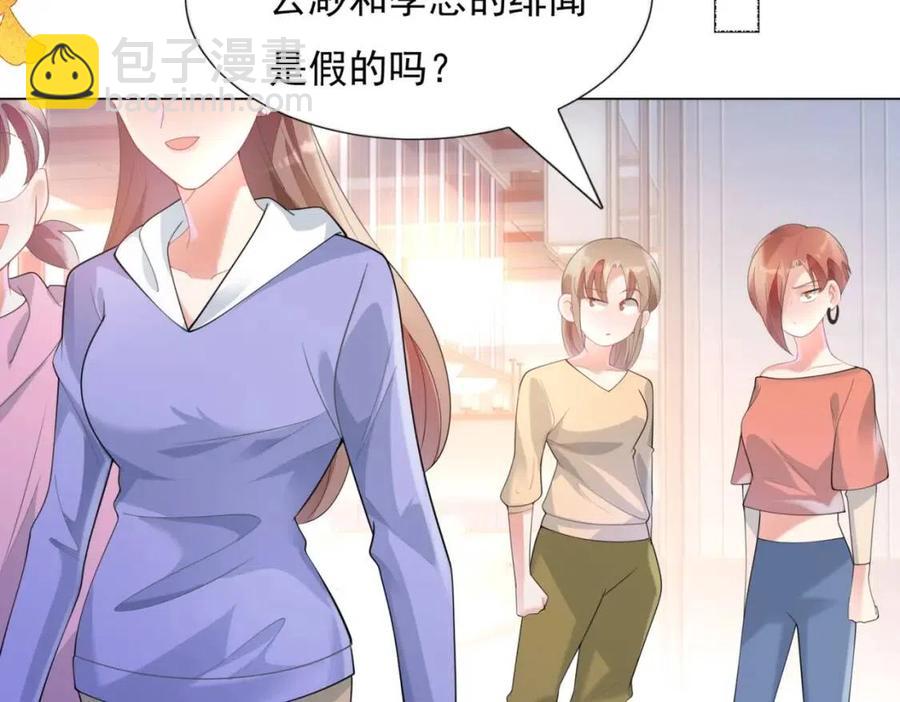 第60话 娱乐圈撕逼大戏5
