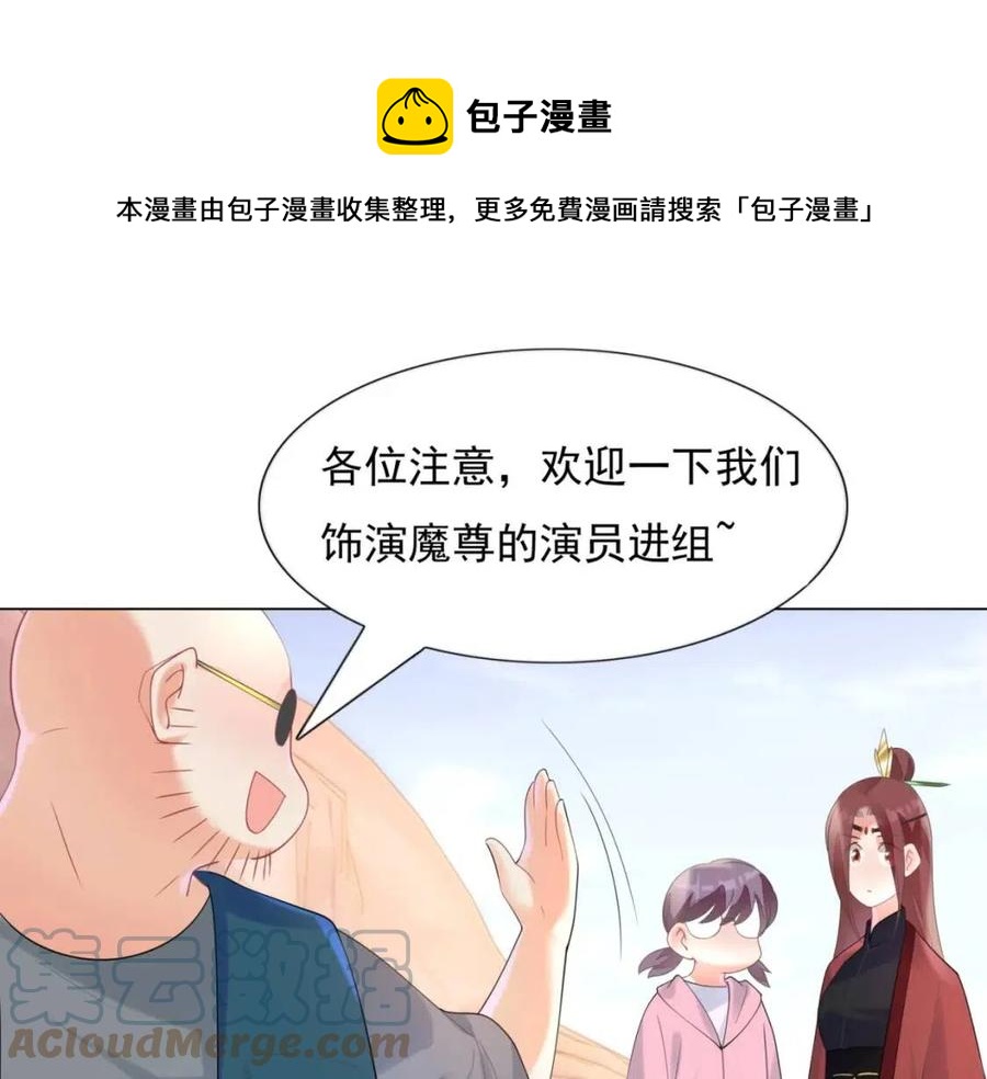 第60话 娱乐圈撕逼大戏52