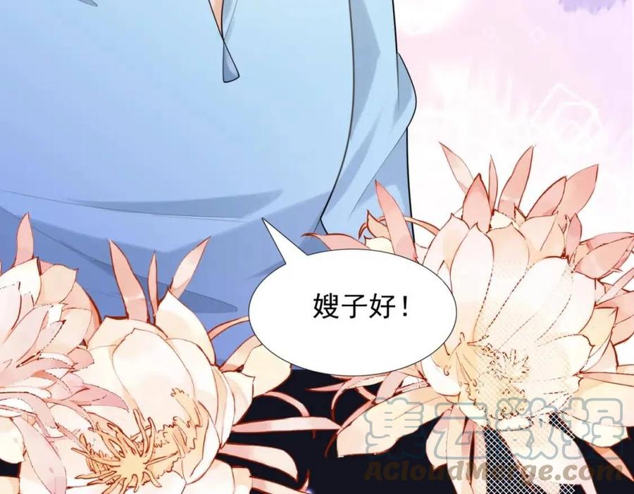 第60话 娱乐圈撕逼大戏55