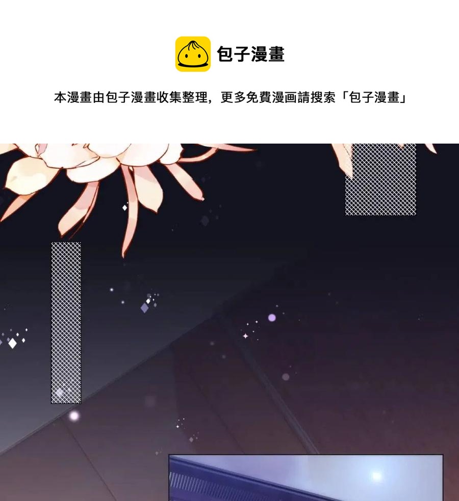 第60话 娱乐圈撕逼大戏56