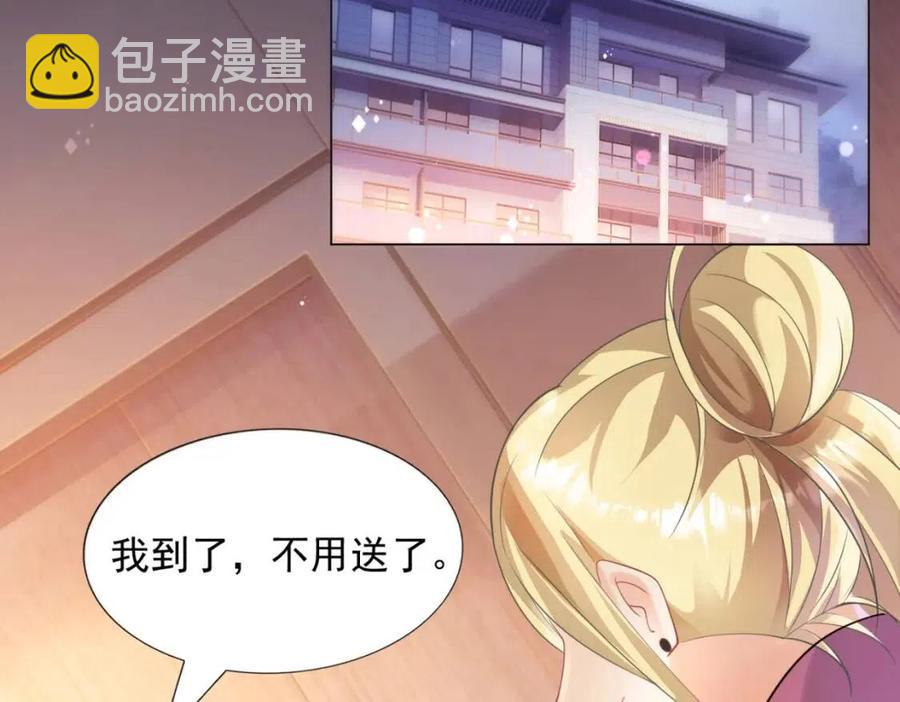 第60话 娱乐圈撕逼大戏57