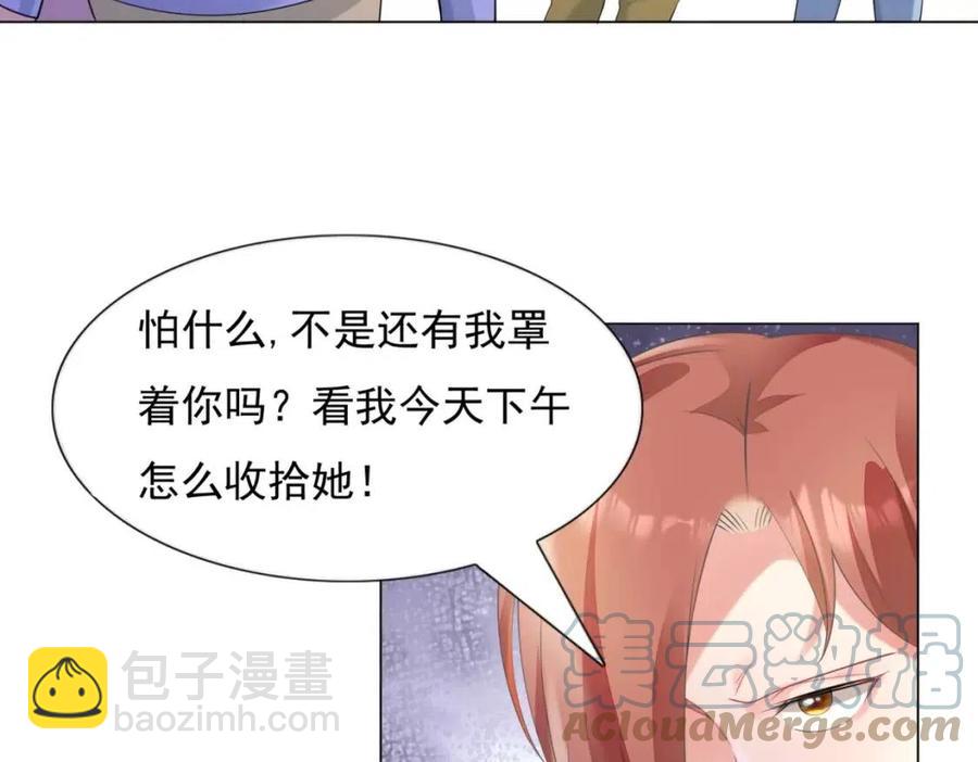 第60话 娱乐圈撕逼大戏6
