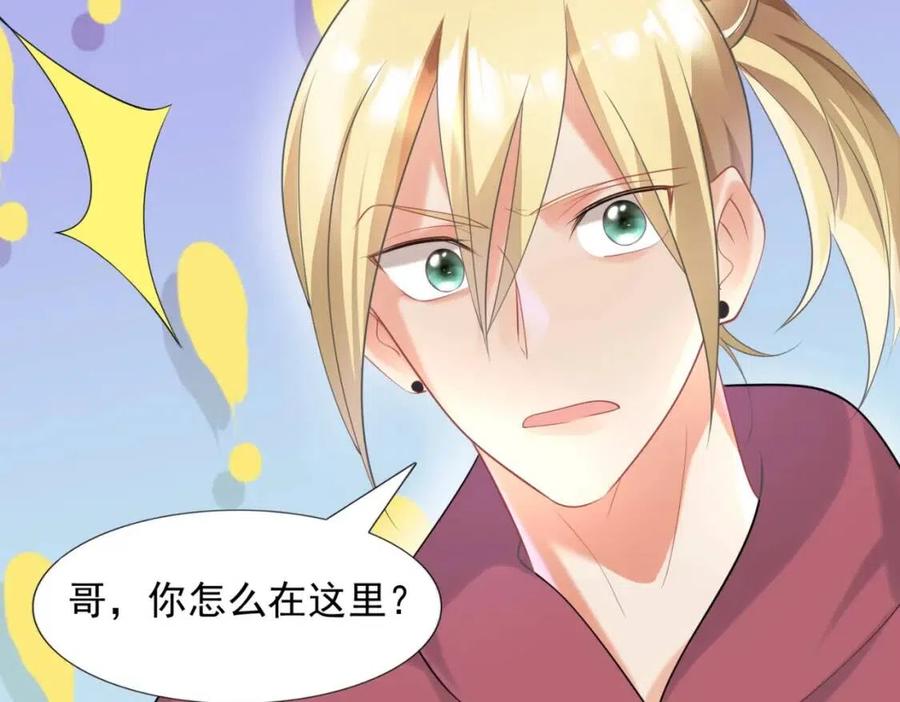 第60话 娱乐圈撕逼大戏63