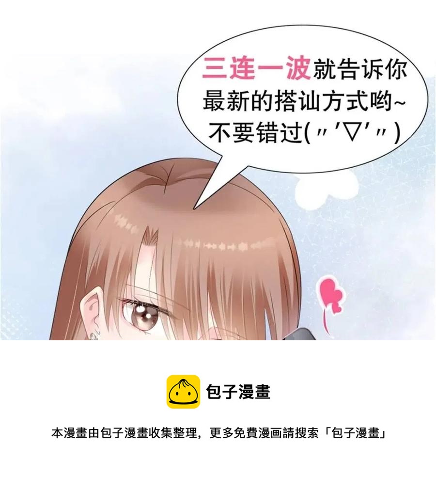 第60话 娱乐圈撕逼大戏65