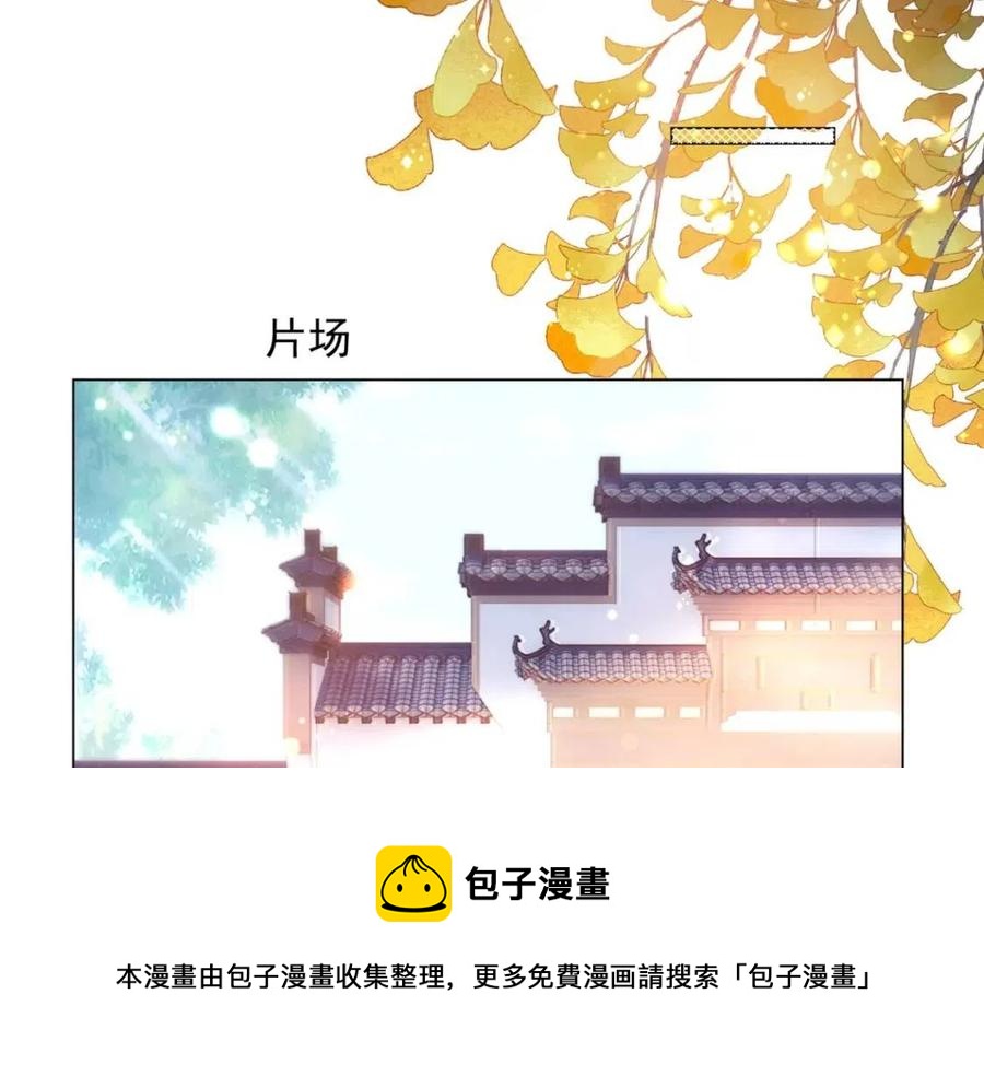 第60话 娱乐圈撕逼大戏8
