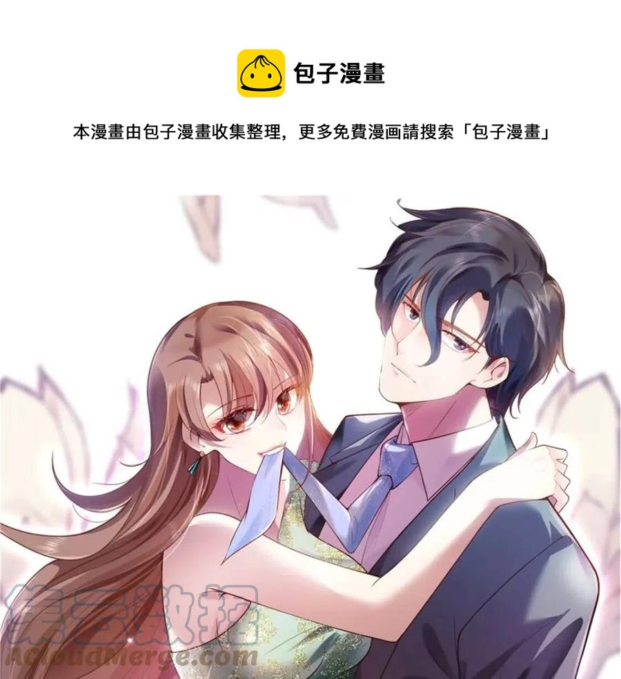 第66话 酒里面有诈？0
