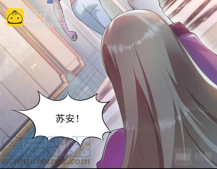 第66话 酒里面有诈？18