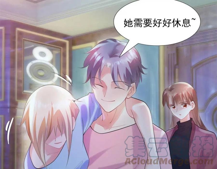 第66话 酒里面有诈？39